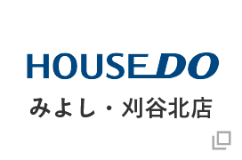 HOUSE DO 刈谷店