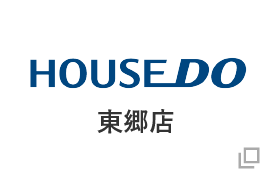 HOUSE DO 東郷店